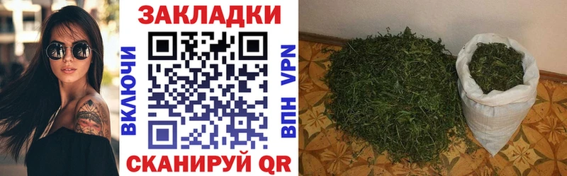 Виды наркоты Железногорск-Илимский Альфа ПВП  Конопля  Меф мяу мяу  ГАШ 