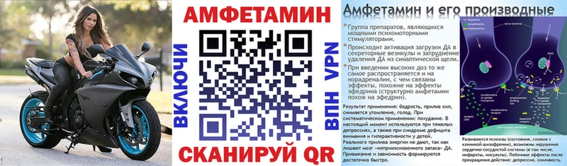 АМФ 97%  купить  сайты  блэк спрут ссылки  Железногорск-Илимский 