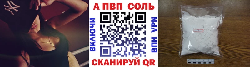 мега ССЫЛКА  Железногорск-Илимский  APVP СК 