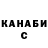Метадон VHQ shotgunnate