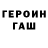 ГЕРОИН хмурый PUBG KARONA
