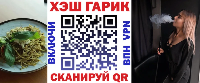 где купить наркоту  Железногорск-Илимский  Cannafood марихуана 