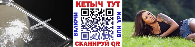 kraken   Железногорск-Илимский  Кетамин ketamine 