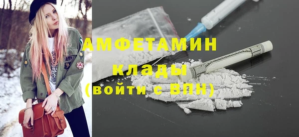 кокаин VHQ Беломорск