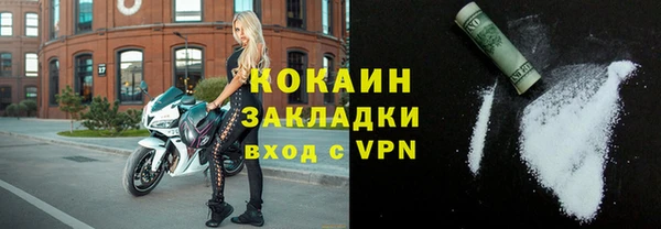 кристаллы Белокуриха