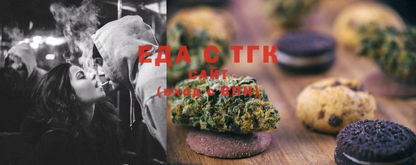 кристаллы Белокуриха