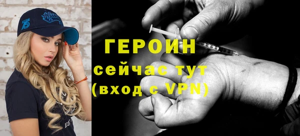 кристаллы Белокуриха