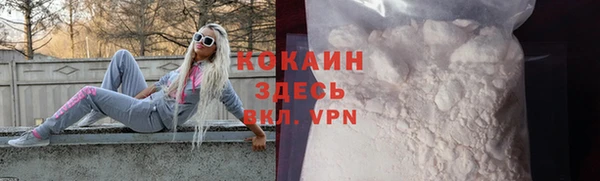 кокаин VHQ Беломорск