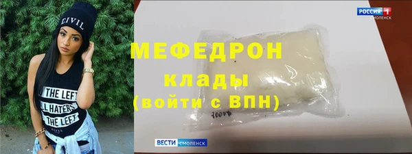 прущие крисы Белоозёрский