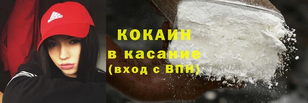 кокаин VHQ Беломорск