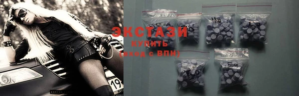 кристаллы Белокуриха