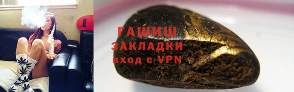 кокаин VHQ Беломорск