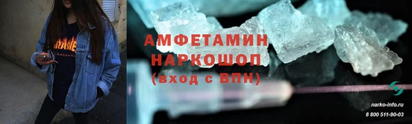кристаллы Белокуриха