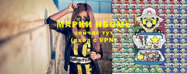 кокаин VHQ Беломорск
