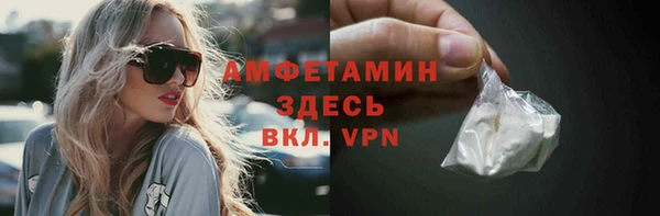 кристаллы Белокуриха