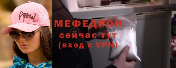 кокаин VHQ Беломорск