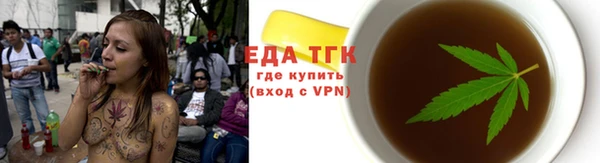 кокаин VHQ Беломорск