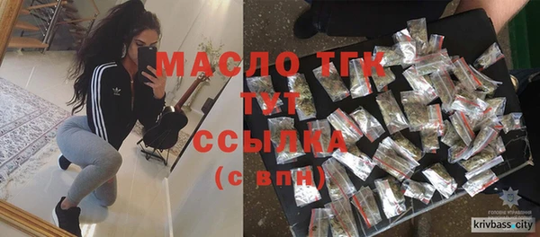 кристаллы Белокуриха