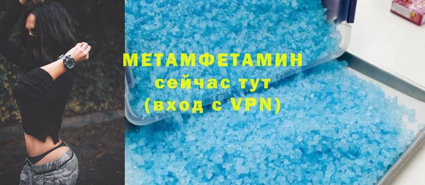 кристаллы Белокуриха