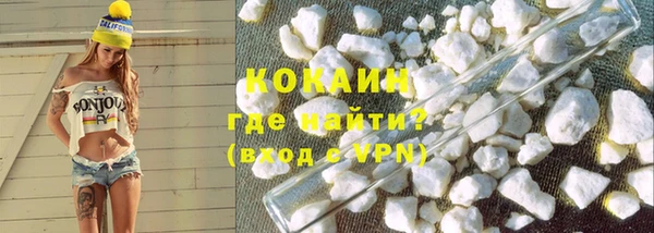 кокаин VHQ Беломорск