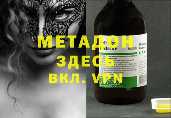кристаллы Белокуриха