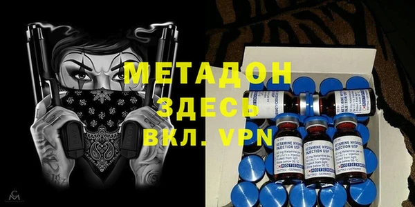 кокаин VHQ Беломорск