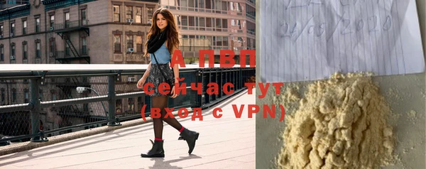 кристаллы Белокуриха