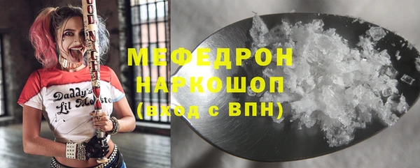 кристаллы Белокуриха