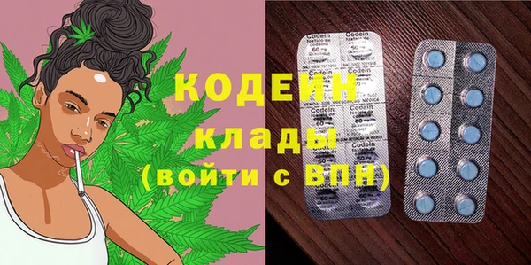 кокаин VHQ Беломорск
