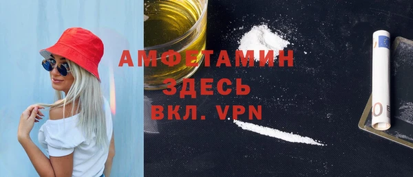 кристаллы Белокуриха