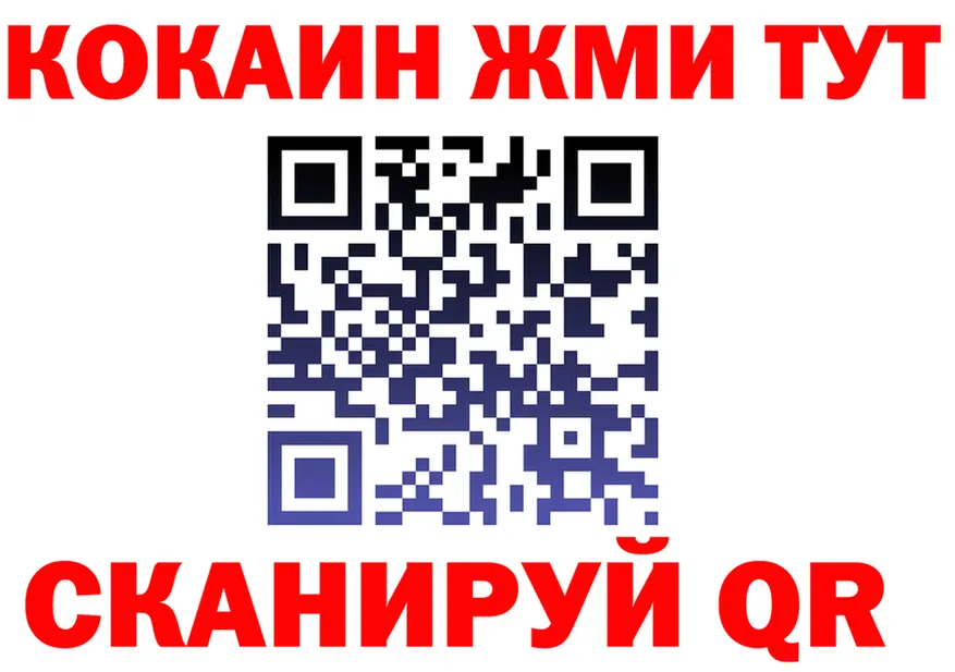 МЯУ-МЯУ мука как войти shop hydra Железногорск-Илимский