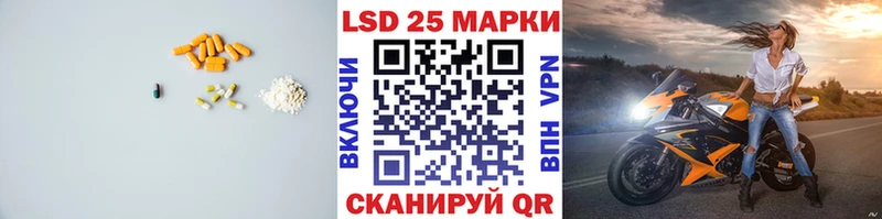 Лсд 25 экстази кислота  Железногорск-Илимский 