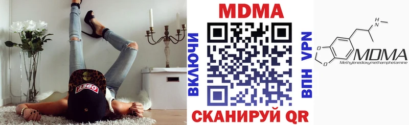 MDMA кристаллы  Железногорск-Илимский 