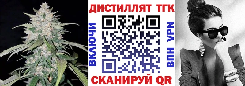купить закладку  Железногорск-Илимский  shop формула  ТГК вейп  omg ссылка 